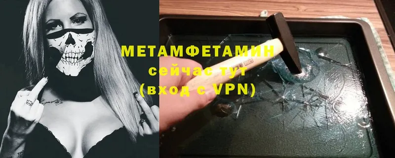 Где купить Волгореченск Cocaine  Меф мяу мяу  Галлюциногенные грибы  blacksprut ONION  ГАШИШ 