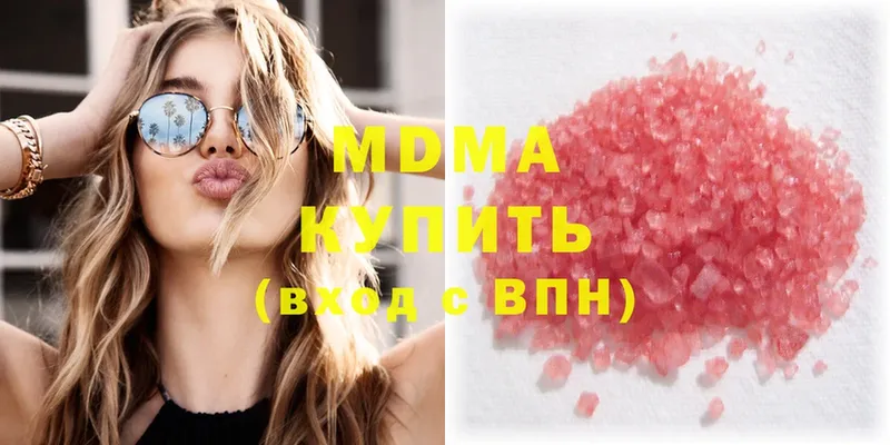 MDMA Molly  Волгореченск 